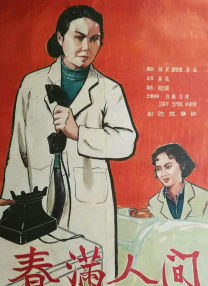 99精选视频